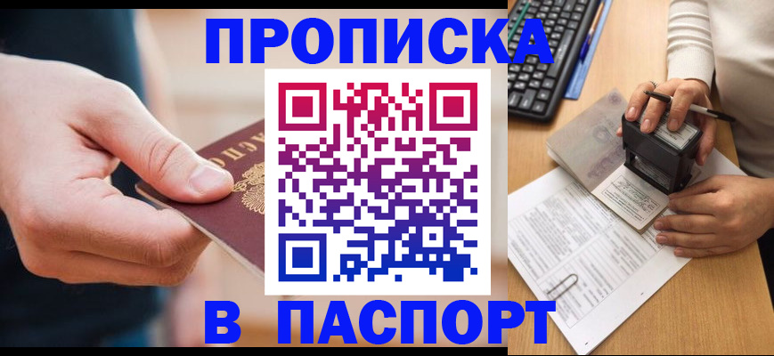 регистрация для дет. сада в Бронницах